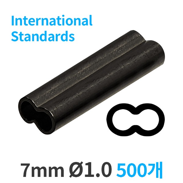 국제 표준 황동 8자 슬리브 7mm 1.0 500개 낚시 압착 파이프 ISBDS만선