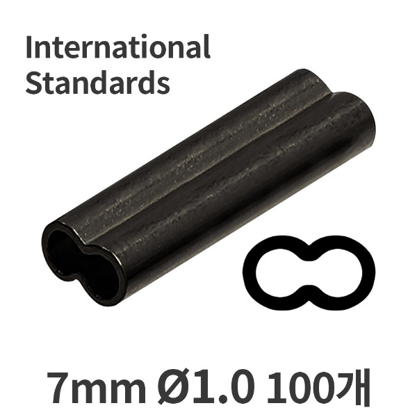 국제 표준 황동 8자 슬리브 7mm 1.0 100개 낚시 압착 파이프 ISBDS만선